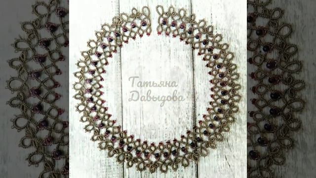 Фриволите. Эволюция одного колье.