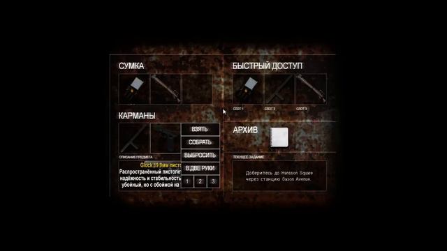 Сраные прышки:Cry Of Fear#6 смотреть онлайн
