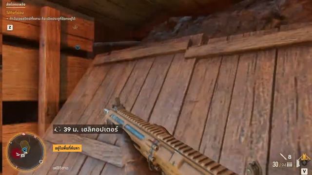 Far Cry 6 -Tipes : Weapon SPAS -12 ลูกซองLocation ลูกซองปราบจราจล смотреть онлайн