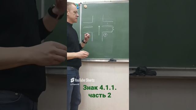 Движение прямо ч. 2 смотреть онлайн