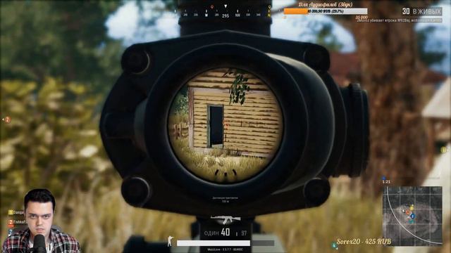 PUBG Неожиданный СТРИМ и Топ 1 (16+) смотреть онлайн