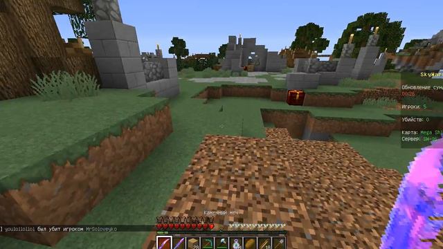Sky Wars+Текстур Пак в Описание !!! смотреть онлайн