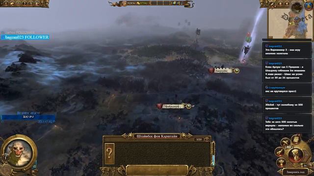 Щупаем дополнение Смертные империи