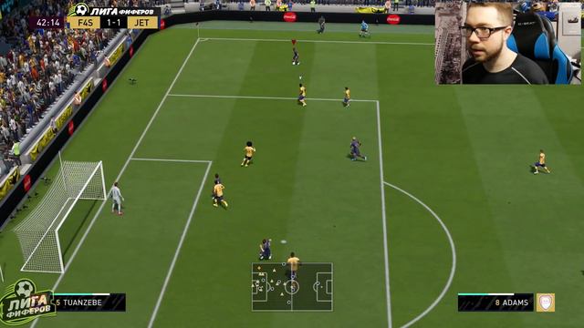 ЛИГА ФИФЕРОВ | 2 ТУР - СЕРЕБРО | JetFIFA vs Faceless - FIFA 20 смотреть онлайн