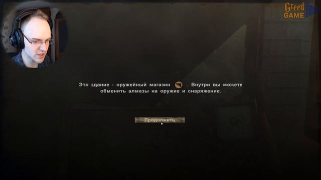 Far Cry 2 ▣ ЗАВОЖУ ДРУЗЕЙ ➥5 смотреть онлайн