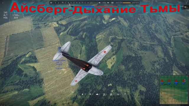 МиГ9 Виражный бой смотреть онлайн