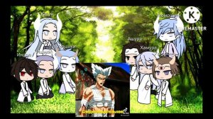 реакция клана Ооцуцуки на гароу