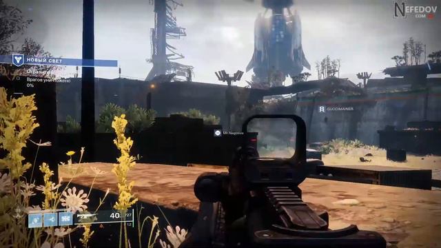 Gameplay Destiny 2 - Первое впечатление смотреть онлайн