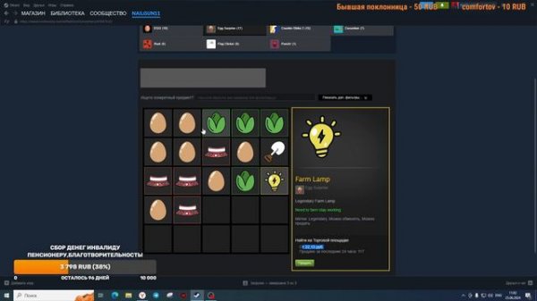 Кликеры banana,Cucumber,Egg Surprise,Cats #наилган #nailgun