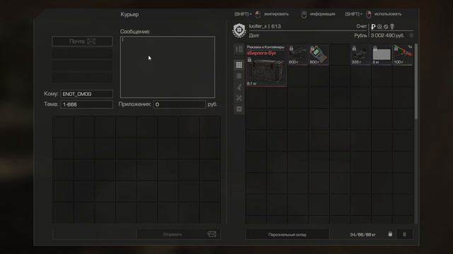 МУЛ | STALCRAFT + ИТОГИ РОЗЫГРЫША смотреть онлайн