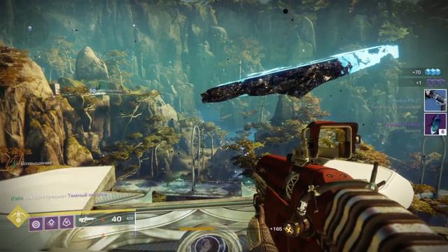[PS4] Destiny 2: ForsakenlОтвергнутые, 10 СКРЫТЫХ СУНДУКОВ В ГОРОДЕ ГРЁЗ смотреть онлайн