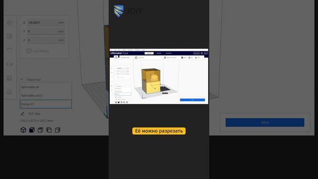 Как лучше расположить поддержки при 3D-печати филаментом, чтобы легко их потом отделить? смотреть онлайн