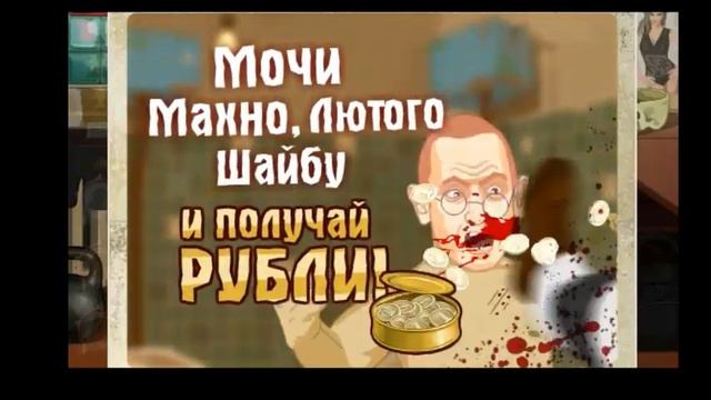 Акция в тюряге: рубли за боссов.13,09,14 смотреть онлайн