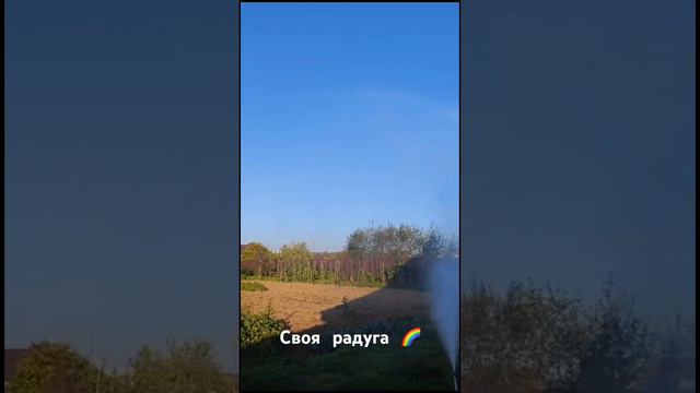 Радуга получилась! смотреть онлайн