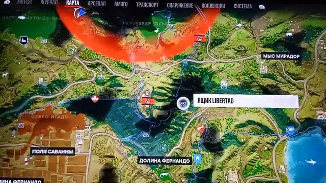 Поиск лучшего оружия в Far Cry 6 смотреть онлайн