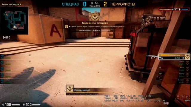 Патруль КС:ГО в 2022 году. Будут ли Читеры? Часть 1 смотреть онлайн