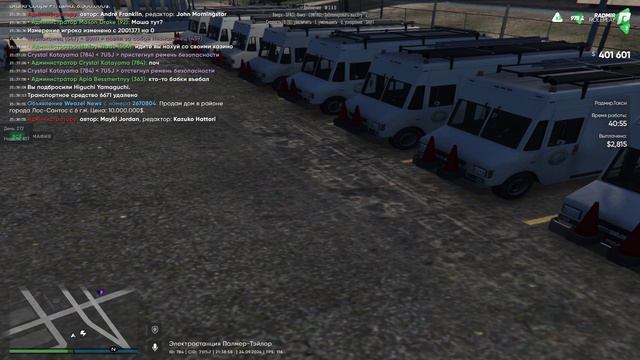 Grand Theft Auto V 2024.09.24 - 21.39.18.11.DVR - Trim смотреть онлайн