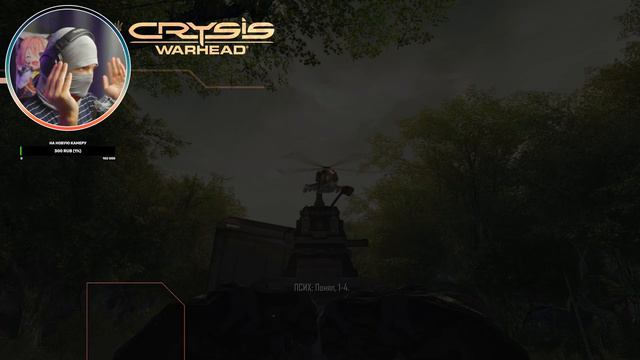 КОРЕЙЦЫ, ЧТО С ЛИЦОМ? - Crysis Warhead - #1 смотреть онлайн