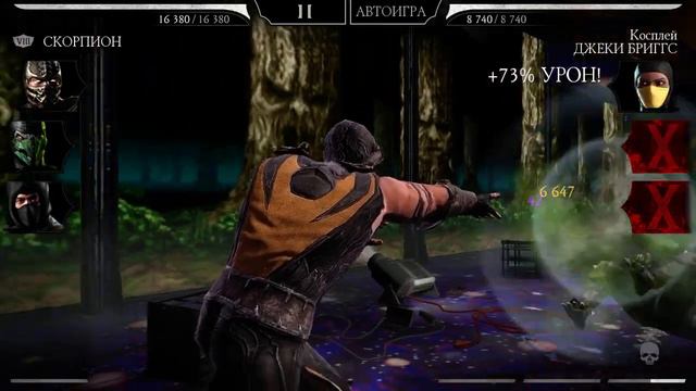 Вот и мой аккаунт в Мортал комбат смотреть онлайн