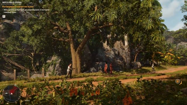 Far Cry 6. Part 1 смотреть онлайн