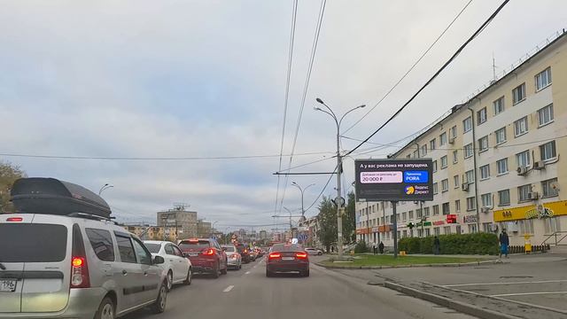 Проспект Космонавтов, сентябрьское утро, выезд на автомобиле из города Екатеринбург смотреть онлайн