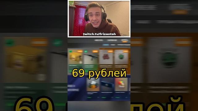 Сколько Я заработал в CS2 ? смотреть онлайн