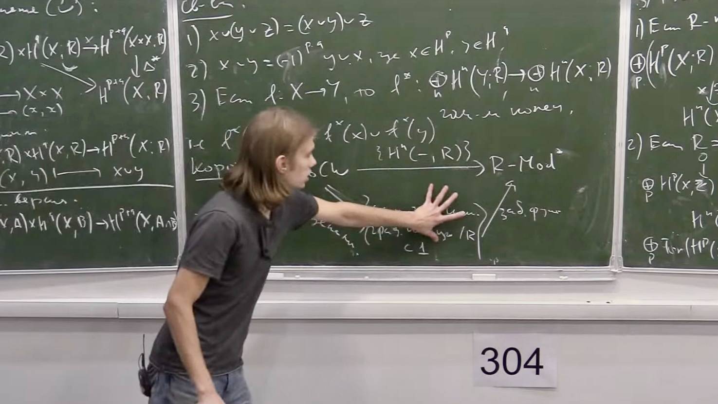 Базовые методы в алгебраической топологии, Спецкурс, Лекция 3