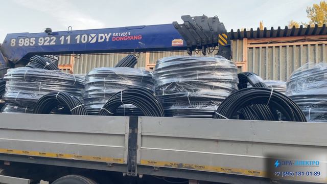 Отгрузка трубы ПНД смотреть онлайн