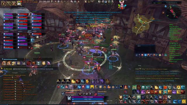 [TERA-RU] GvG - FragMe(18) and Nation(8) vs HBGP (40+) - 18.09.2017 смотреть онлайн