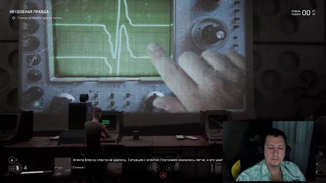 Atomic Heart | Part 18 | Маяк | смотреть онлайн