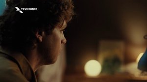 Для родных — только лучшее. Серия 2