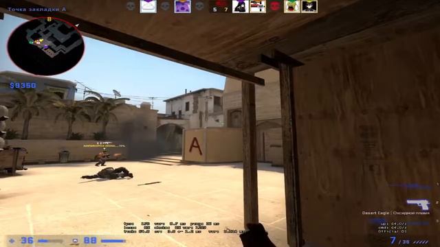 Отключил разброс с авп смотреть онлайн