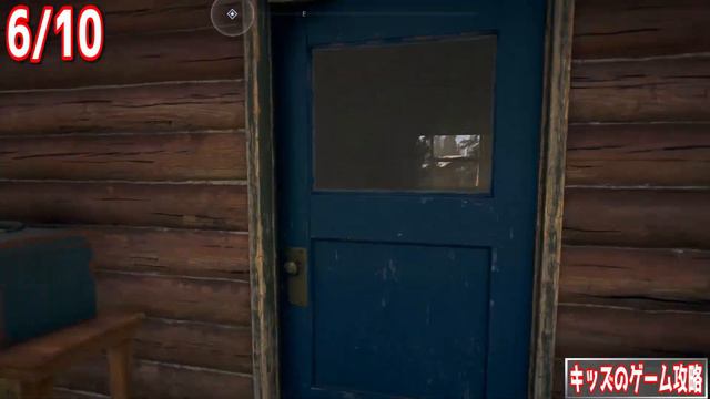 【ファークライ5】レコードケースの場所　全10ヶ所【FARCRY5】サイドミッション：形勢逆転