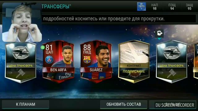 Лучший PACK OPENING на 6.000.000 монет/FIFA 18 MOBILE_Элиты в каждом паке смотреть онлайн
