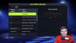 КАК ИГРАТЬ НА КЛАВИАТУРЕ В FIFA 22 ПОЛНАЯ НАСТРОЙКА УПРАВЛЕНИЯ В ФИФА 22