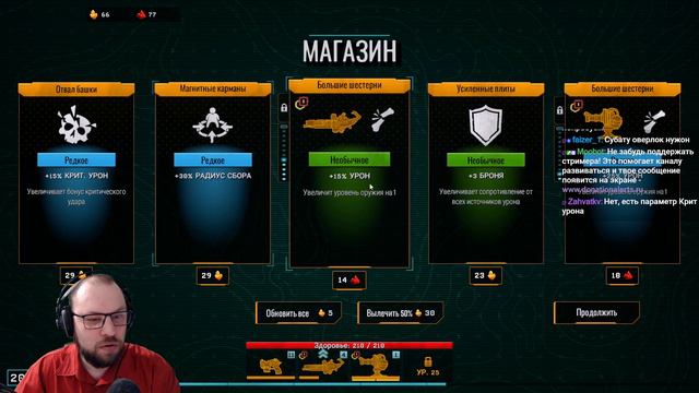 БУРИТЬ, КОПАТЬ, БУРИТЬ! ★ Deep Rock Galactic: Survivor • 7 смотреть онлайн