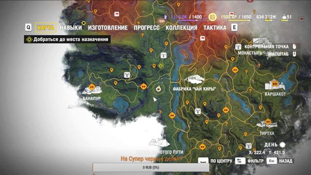 СТРИМ Far Cry 4 смотреть онлайн