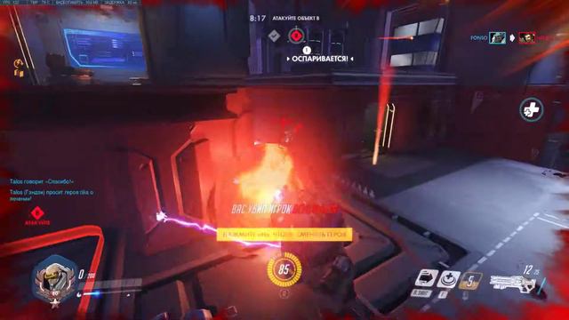 Overwatch - КБ Вольской. Солдат смотреть онлайн