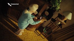 Для родных — только лучшее. Серия 9