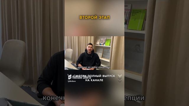 КАК МЫ СОЗДАВАЛИ ГРУЗИНСКИЙ РЕСТОРАН #дизайнинтерьера #ресторан #дизайнер (1) смотреть онлайн