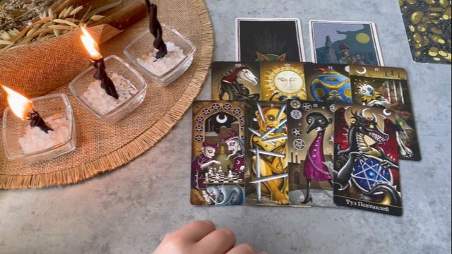 ВАША РАБОТА: ОПАСНОСТИ И ПЕРСПЕКТИВЫ. ОНЛАЙН-РАСКЛАД ТАРО смотреть онлайн