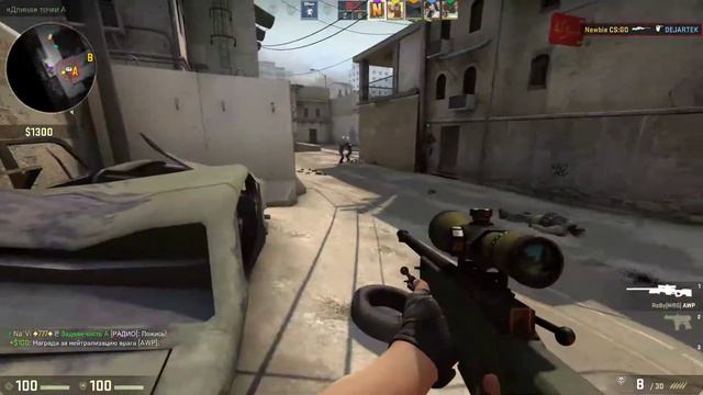 Тащим на дне! Читы КС ГО в соревновательном режиме смотреть онлайн