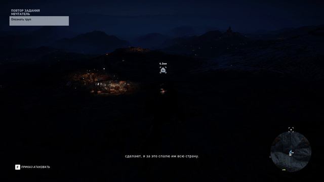 Ghost Recon: Wildlands || Прохождение #13: Мечтатель. Финал смотреть онлайн