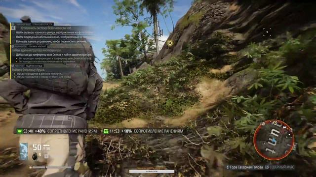Tom Clancy’s Ghost Recon Breakpoint #17 - Прохождение на русском смотреть онлайн