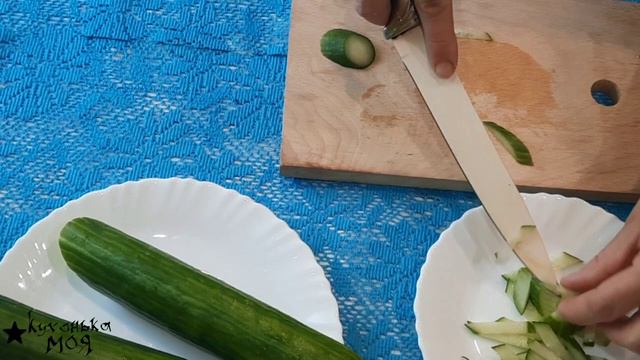 КУХОНЬКА МОЯ