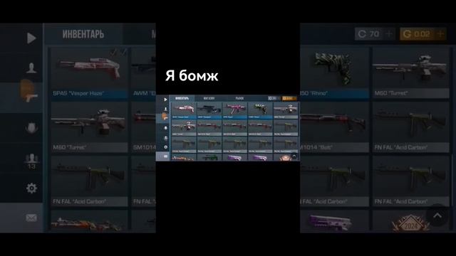 Фу раб без скинов #standoff2 #литвин #веля #тиктак #ggstandoff #csgo #sigma #oneleday смотреть онлайн