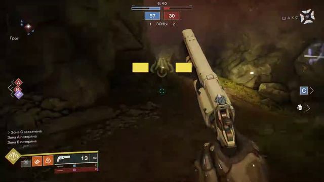 СОВЕТЫ для ГОРНИЛО (Destiny 2) смотреть онлайн