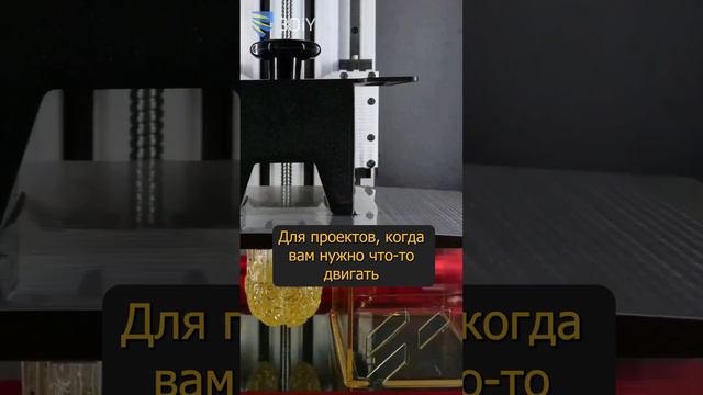 ⚙️Шаговый двигатель с интегрированным трапецеидальным винтом. Зачем? смотреть онлайн