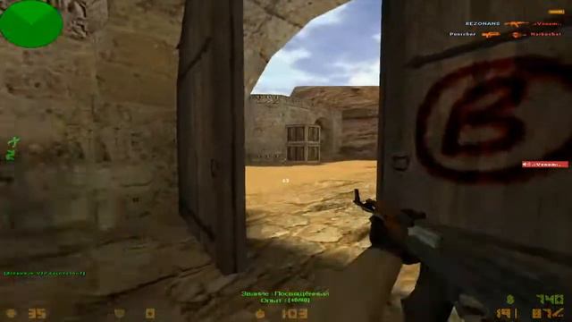 ИГРАЮ В CS 1.6 ИП В ОПИСАНИИ COUNTER-STRIKE 1.6 смотреть онлайн