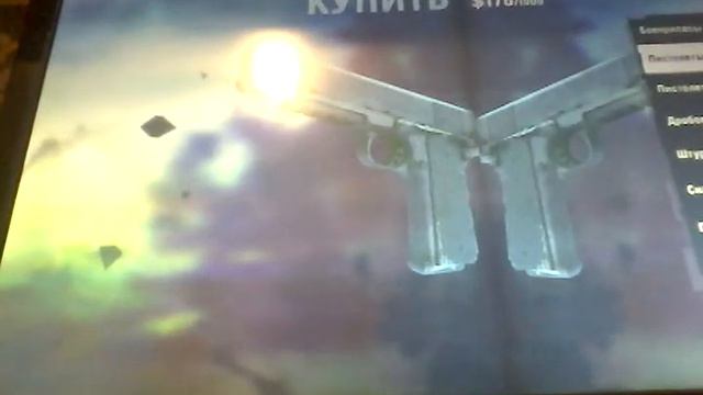 Играеи в фар край 3 смотреть онлайн